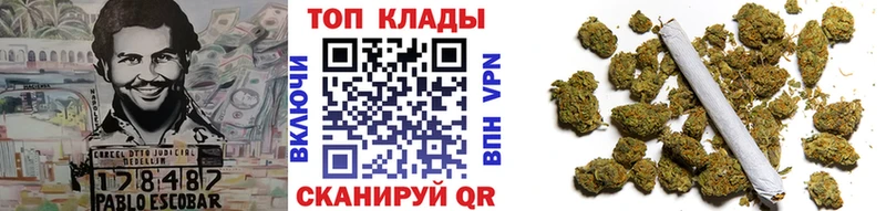 Где купить наркотики Волоколамск COCAIN ТГК Каннабис Меф мяу мяу