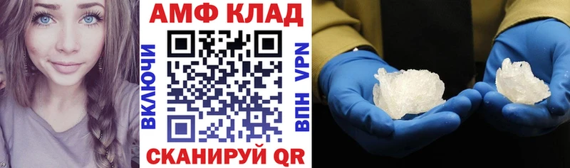 купить   mega маркетплейс  Amphetamine Розовый  Волоколамск 