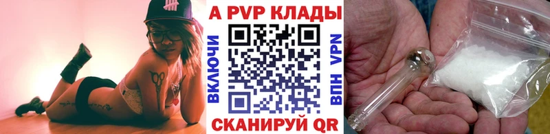 Альфа ПВП СК  купить наркотик  Волоколамск 