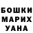 БУТИРАТ GHB Tarlan Shamykhan