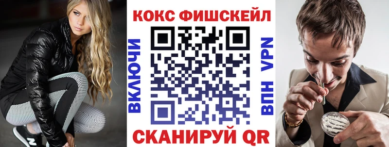 Кокаин 97%  где купить   Волоколамск 