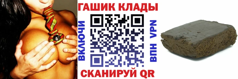 Гашиш Premium хочу наркоту Волоколамск