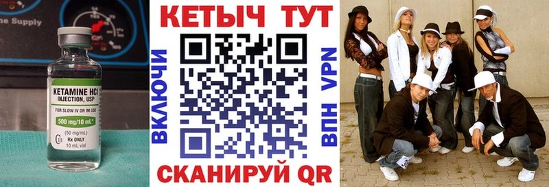 продажа наркотиков  blacksprut ONION  Кетамин ketamine  Волоколамск 