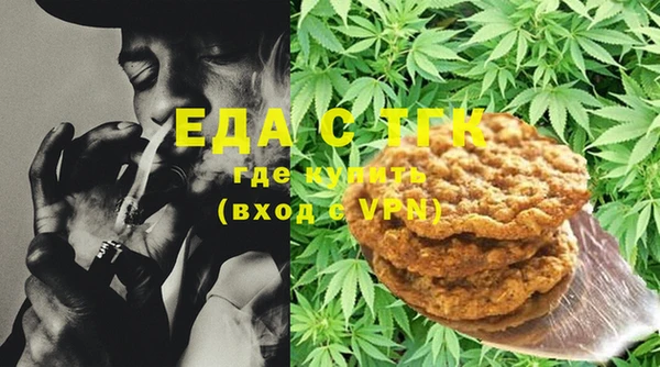 гашишное масло Белоозёрский