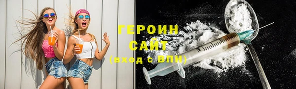 гашишное масло Белоозёрский