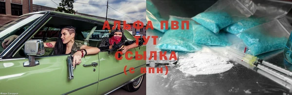каннабис Беломорск