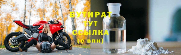 каннабис Беломорск