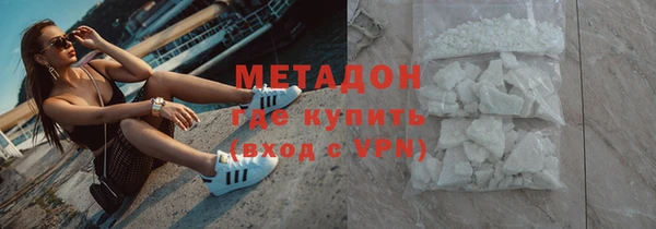 гашишное масло Белоозёрский
