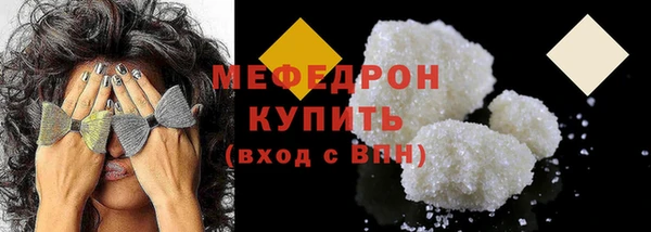 амфетамин Белокуриха