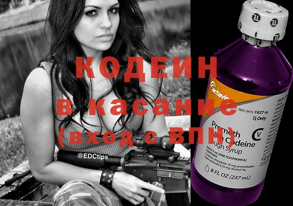 гашишное масло Белоозёрский