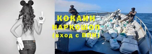 амфетамин Белокуриха