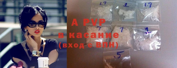амфетамин Белокуриха