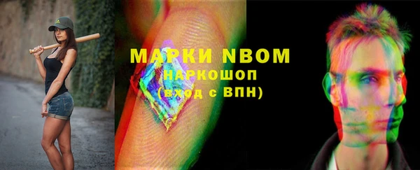 гашишное масло Белоозёрский