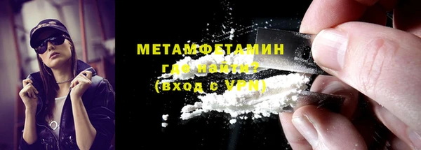 гашишное масло Белоозёрский