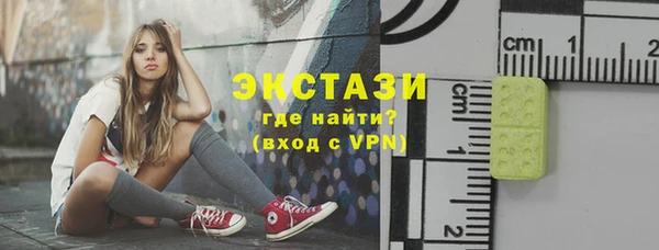 каннабис Беломорск