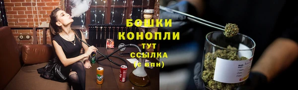 амфетамин Белокуриха