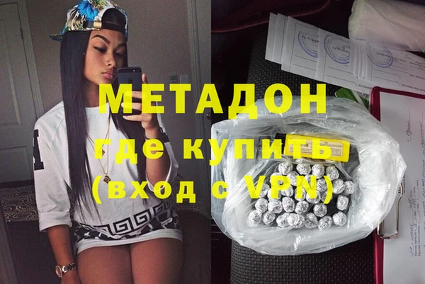 амфетамин Белокуриха