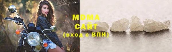 каннабис Беломорск