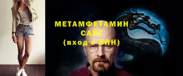 амфетамин Белокуриха