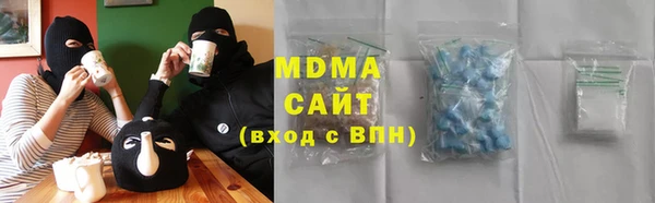 амфетамин Белокуриха