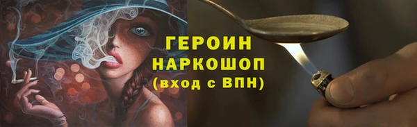 гашишное масло Белоозёрский