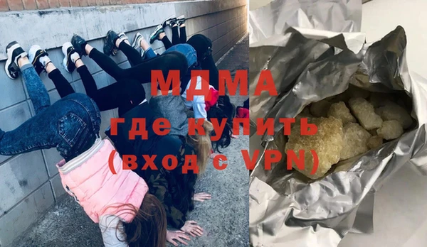 амфетамин Белокуриха