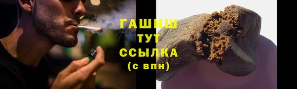 гашишное масло Белоозёрский