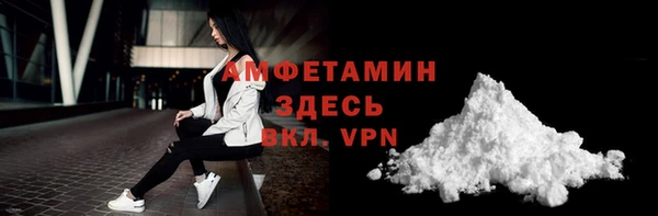 каннабис Беломорск