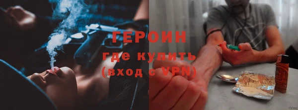 каннабис Беломорск