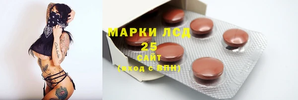 амфетамин Белокуриха