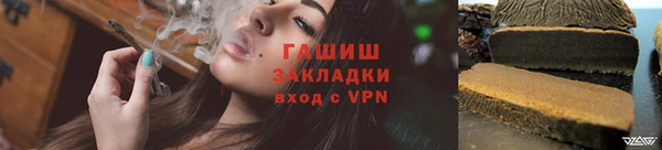 гашишное масло Белоозёрский