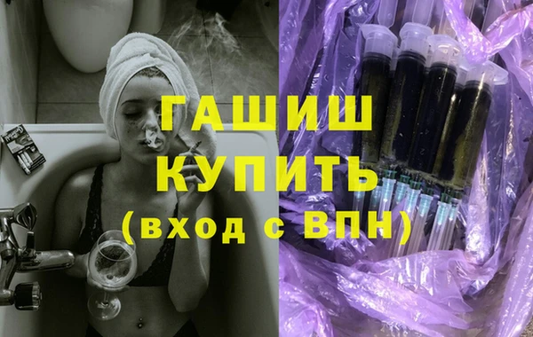 гашишное масло Белоозёрский