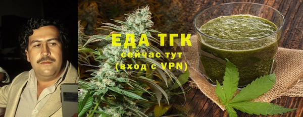 каннабис Беломорск