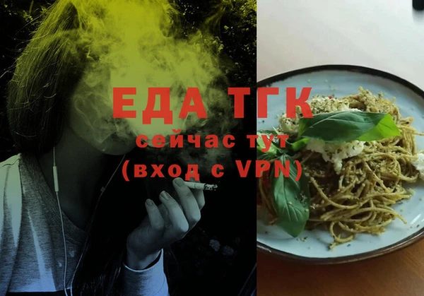 амфетамин Белокуриха