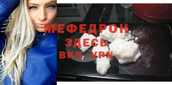 амфетамин Белокуриха