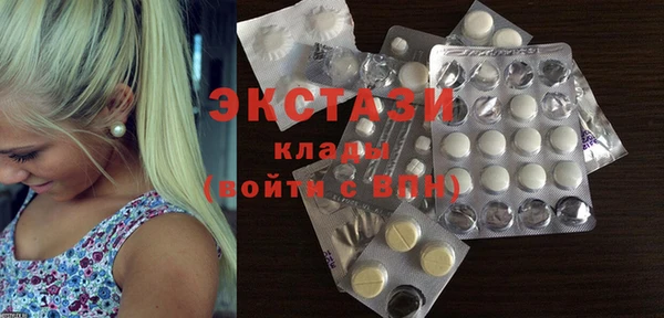 амфетамин Белокуриха