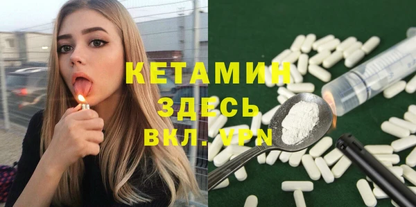 амфетамин Белокуриха