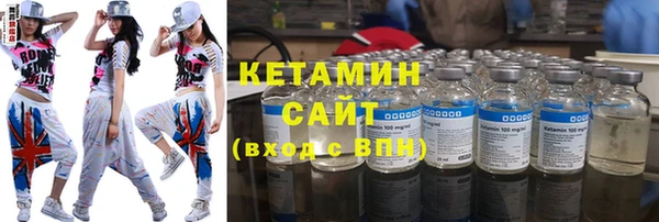 амфетамин Белокуриха