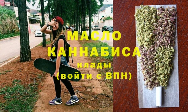 гашишное масло Белоозёрский