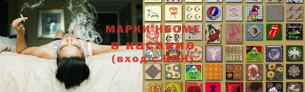 каннабис Беломорск