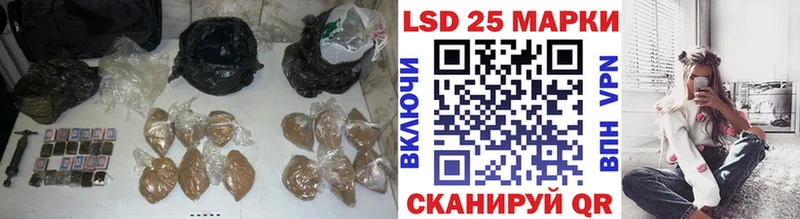 LSD-25 экстази ecstasy  Волоколамск 