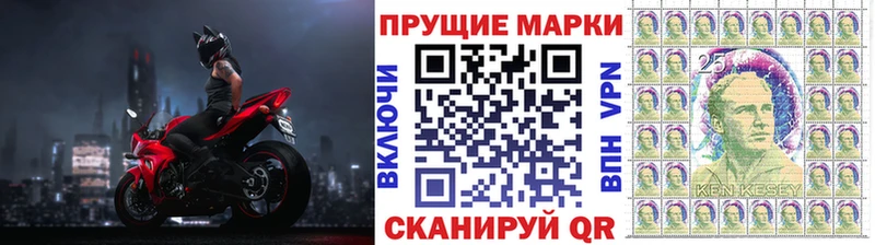 Марки NBOMe 1,5мг  МЕГА ONION  Волоколамск  хочу наркоту 