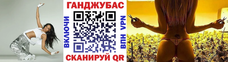 Бошки Шишки Ganja  Волоколамск 
